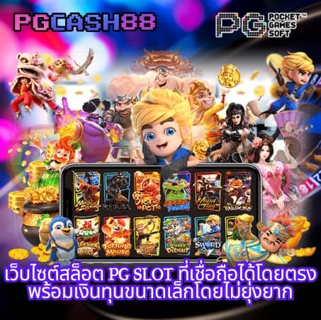 ดูบอลสด888วันนี้